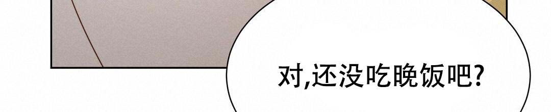 穿进小说成配角(第二季) - 第51话 - 第58张图