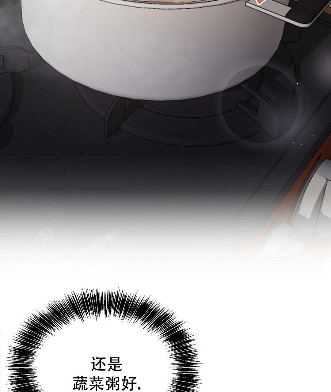 穿进小说成配角(第二季) - 第51话 - 第63张图