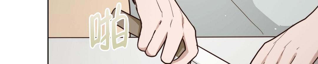 穿进小说成配角(第二季) - 第51话 - 第66张图