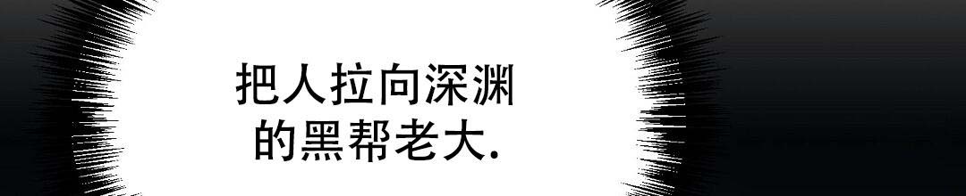 穿进小说成配角(第二季) - 第51话 - 第6张图