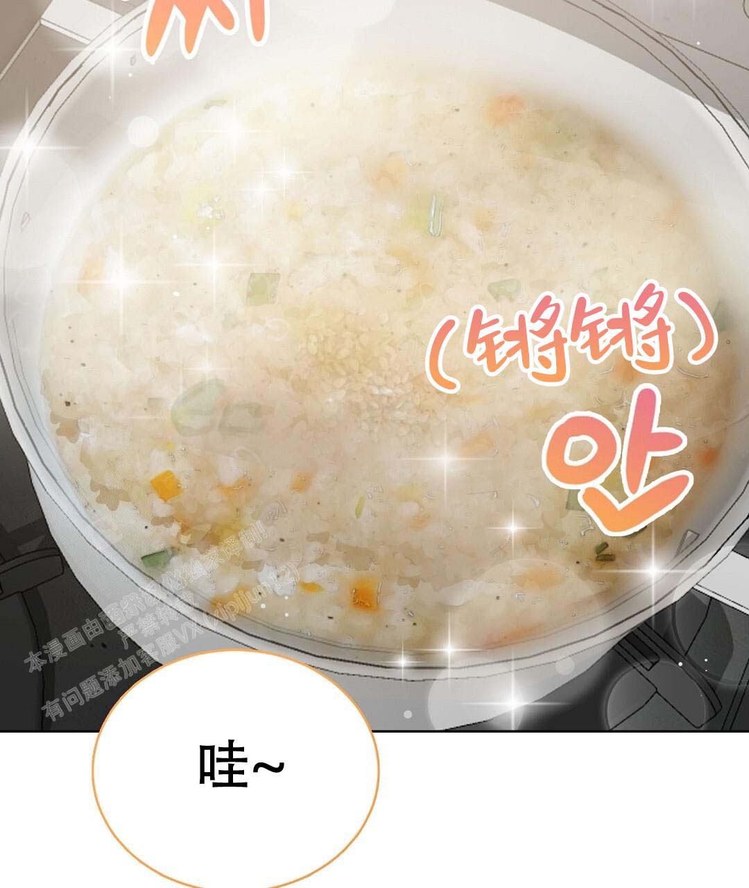 穿进小说成配角(第二季) - 第51话 - 第73张图