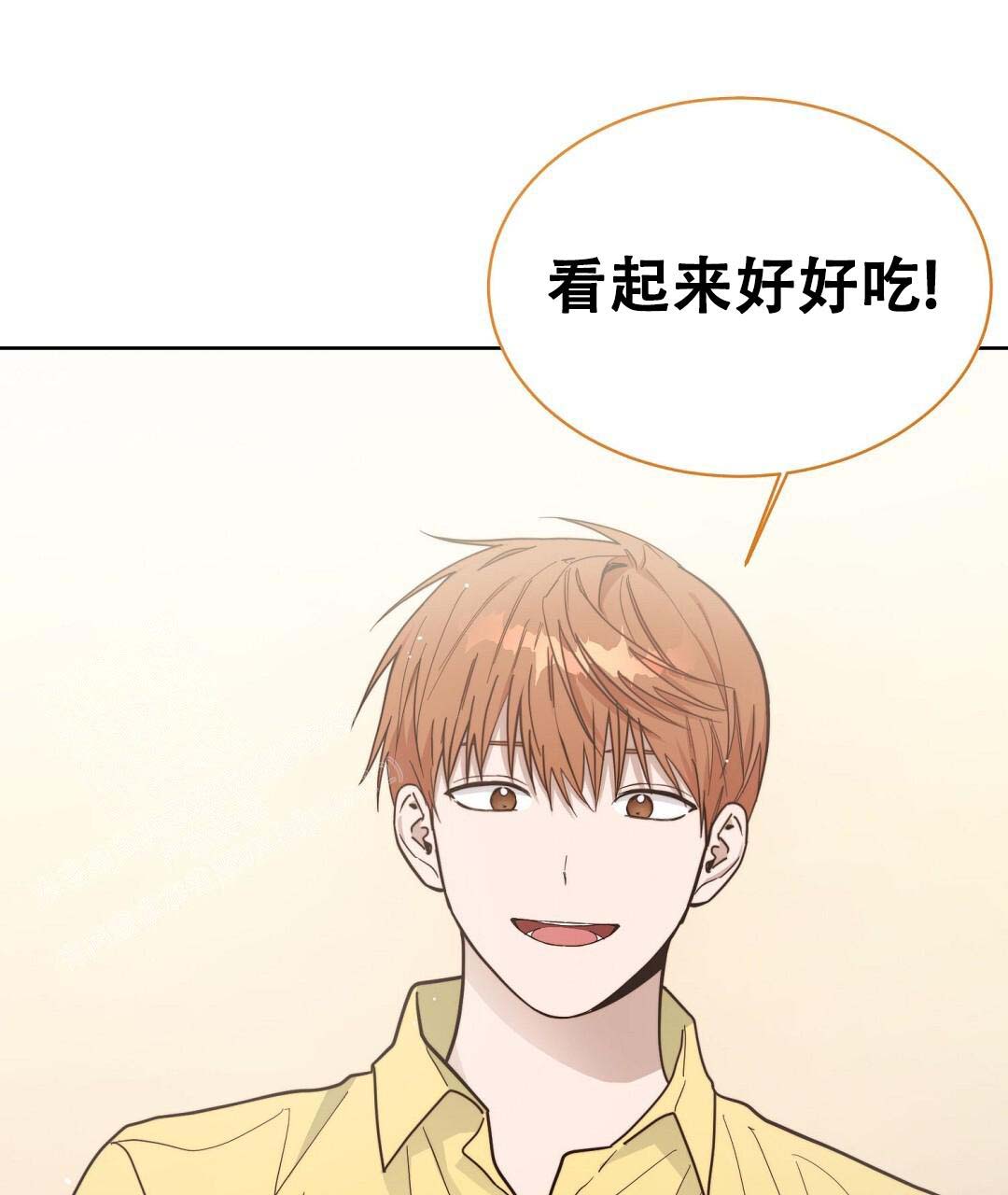 穿进小说成配角(第二季) - 第51话 - 第75张图