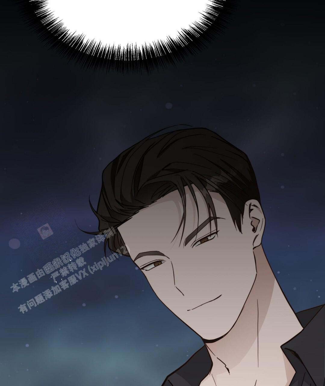 穿进小说成配角(第二季) - 第51话 - 第7张图