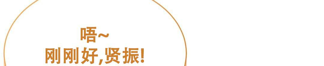 穿进小说成配角(第二季) - 第51话 - 第80张图