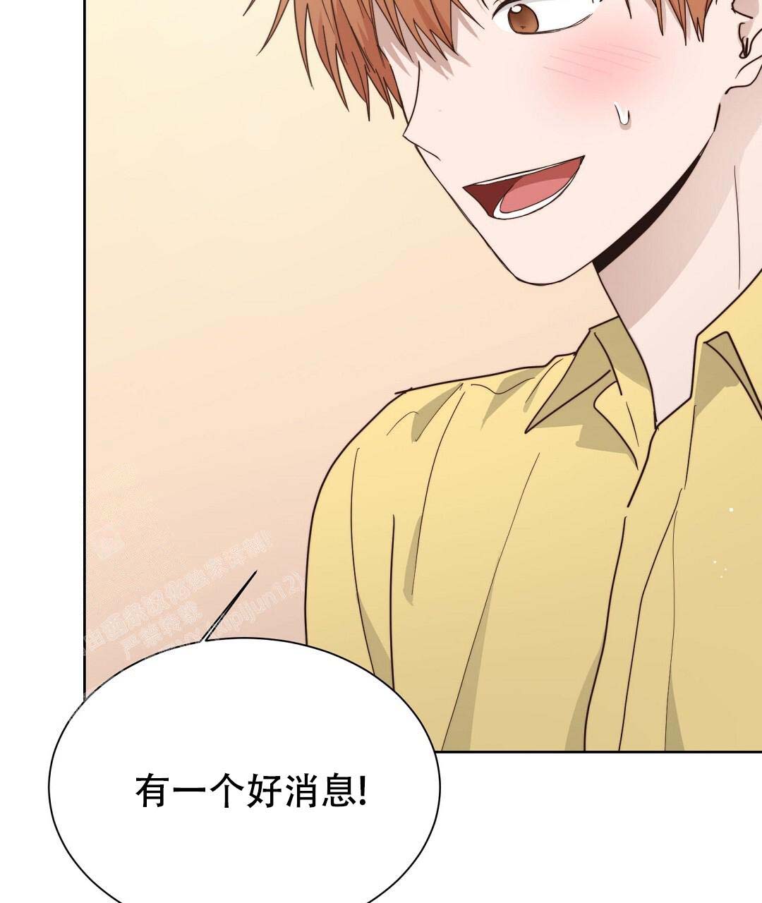 穿进小说成配角(第二季) - 第51话 - 第91张图