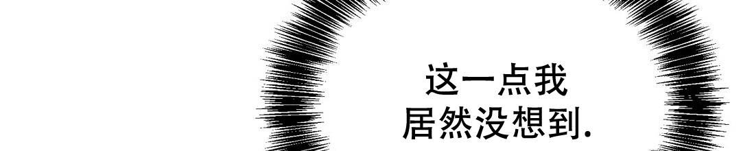 穿进小说成配角(第二季) - 第54话 - 第27张图