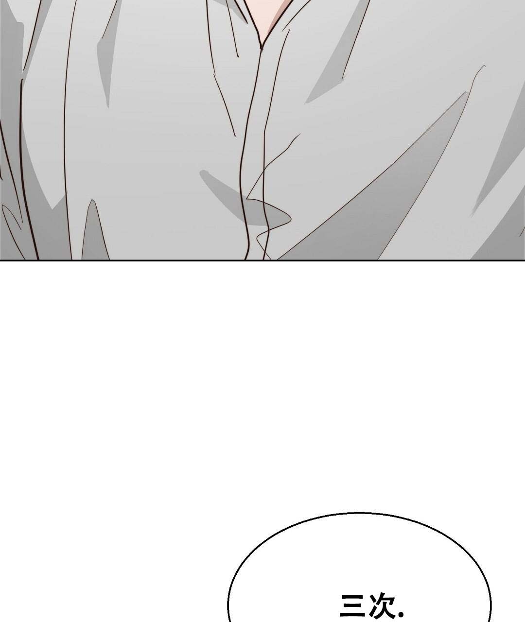 穿进小说成配角(第二季) - 第54话 - 第42张图