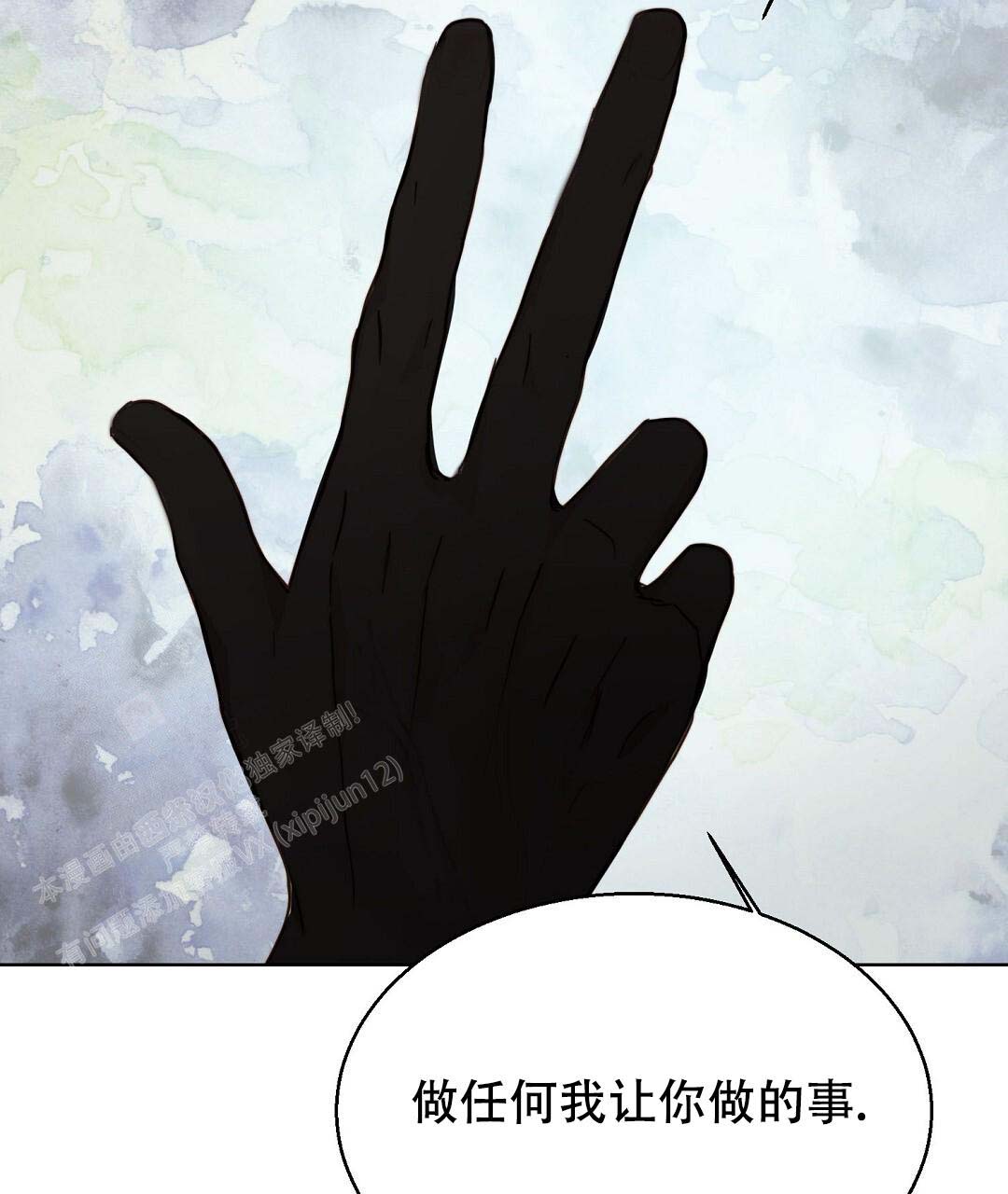 穿进小说成配角(第二季) - 第54话 - 第44张图