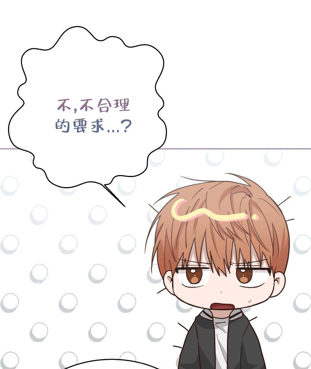 穿进小说成配角(第二季) - 第54话 - 第48张图