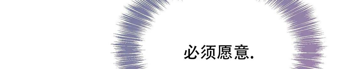 穿进小说成配角(第二季) - 第54话 - 第57张图