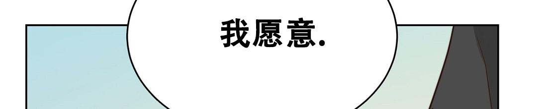 穿进小说成配角(第二季) - 第54话 - 第63张图