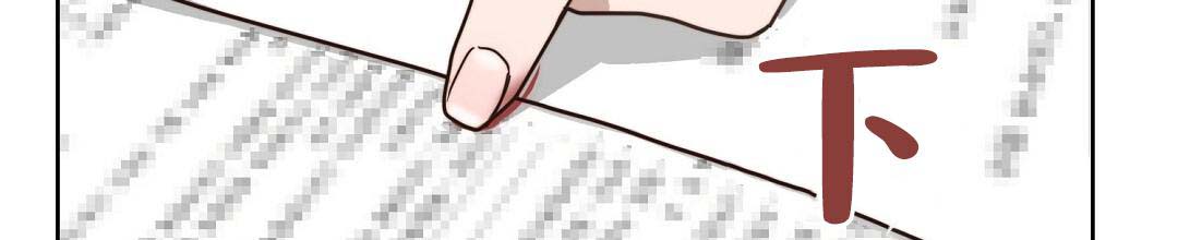 穿进小说成配角(第二季) - 第54话 - 第65张图