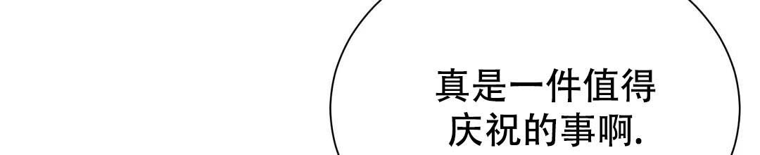 穿进小说成配角(第二季) - 第54话 - 第71张图