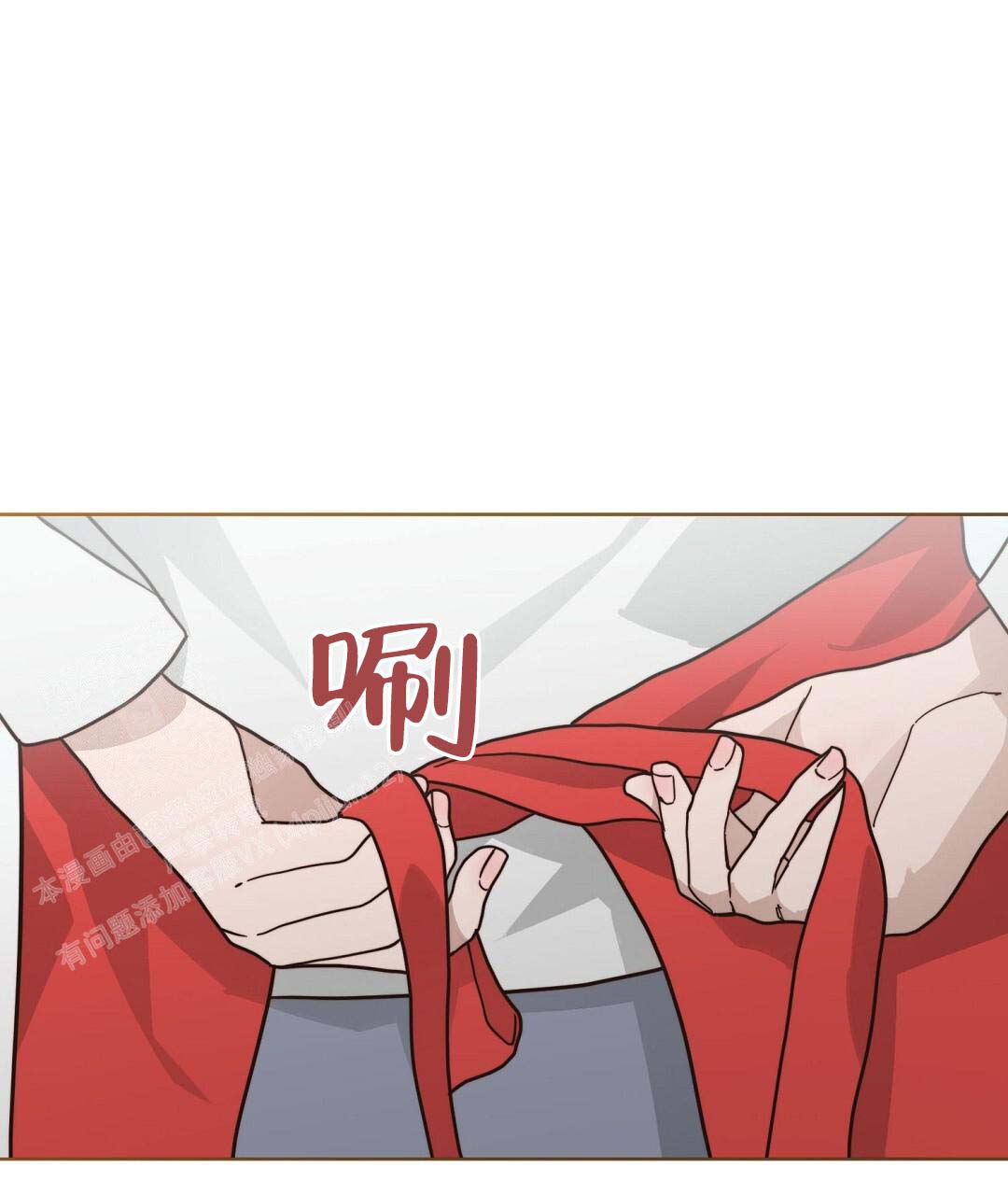 穿进小说成配角(第二季) - 第54话 - 第80张图