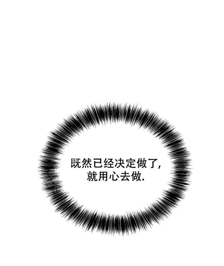 穿进小说成配角(第二季) - 第54话 - 第82张图