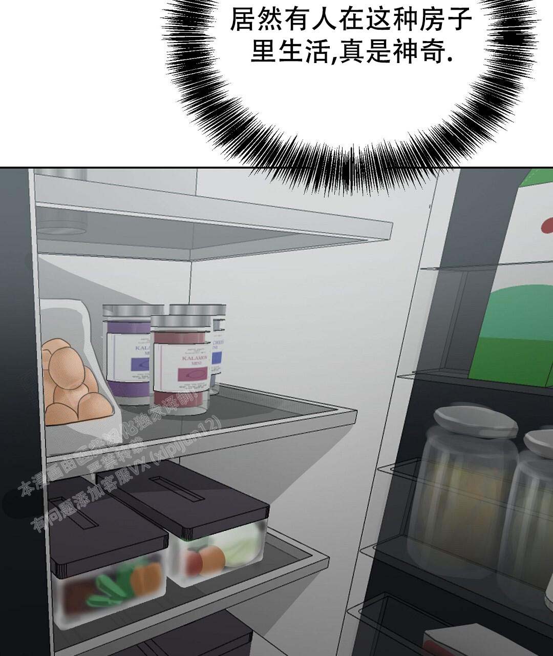 穿进小说成配角(第二季) - 第54话 - 第92张图