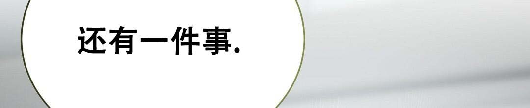 穿进小说成配角(第二季) - 第54话 - 第9张图