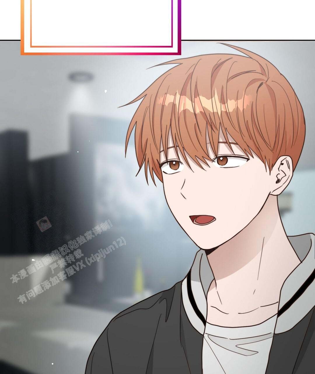 穿进小说成配角(第二季) - 第53话 - 第105张图