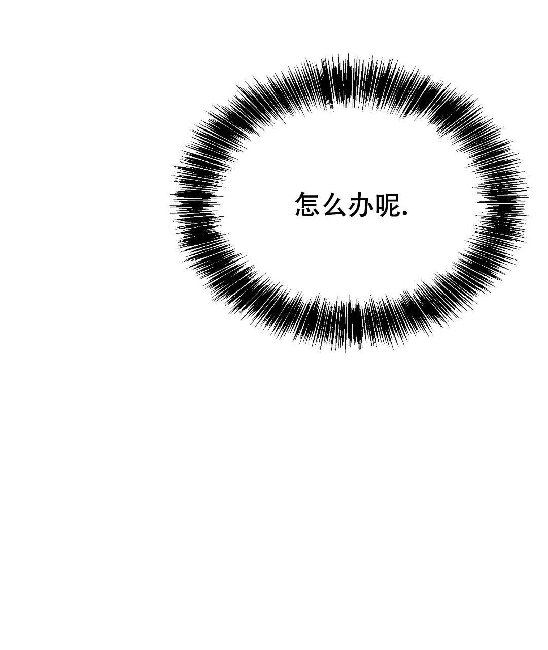 穿进小说成配角(第二季) - 第53话 - 第117张图