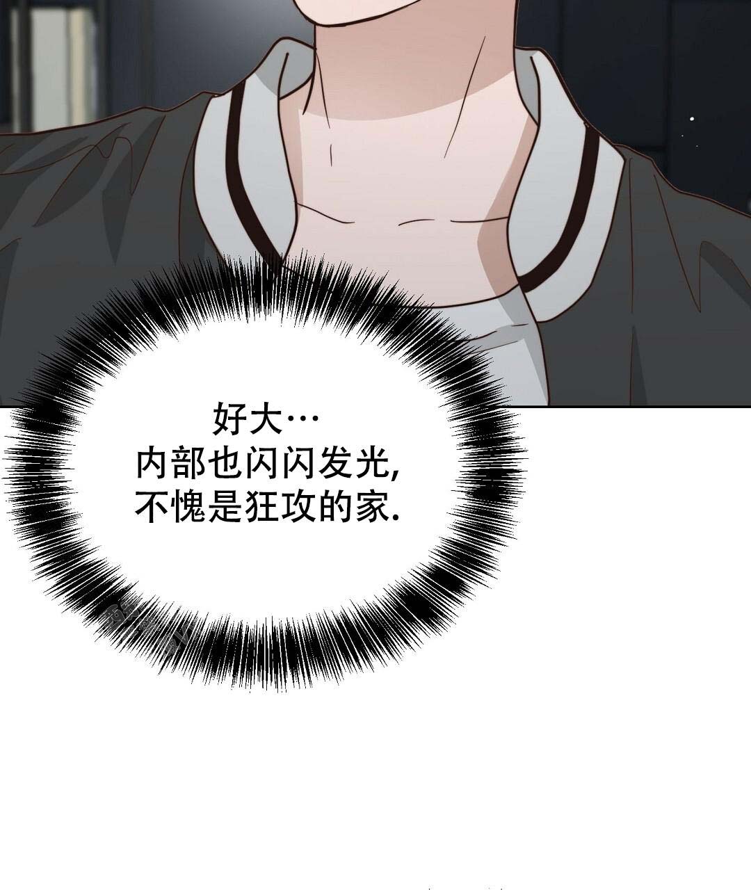 穿进小说成配角(第二季) - 第53话 - 第11张图