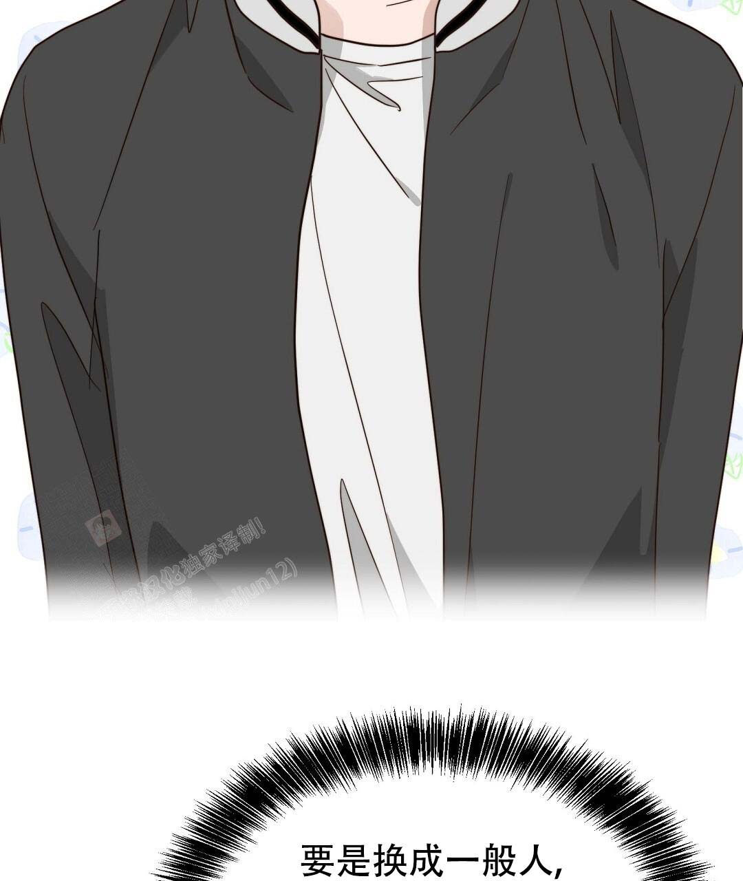 穿进小说成配角(第二季) - 第53话 - 第121张图