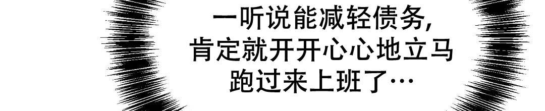 穿进小说成配角(第二季) - 第53话 - 第122张图