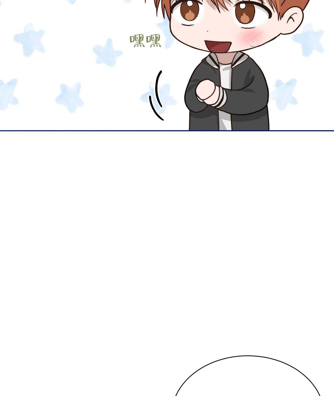 穿进小说成配角(第二季) - 第53话 - 第139张图