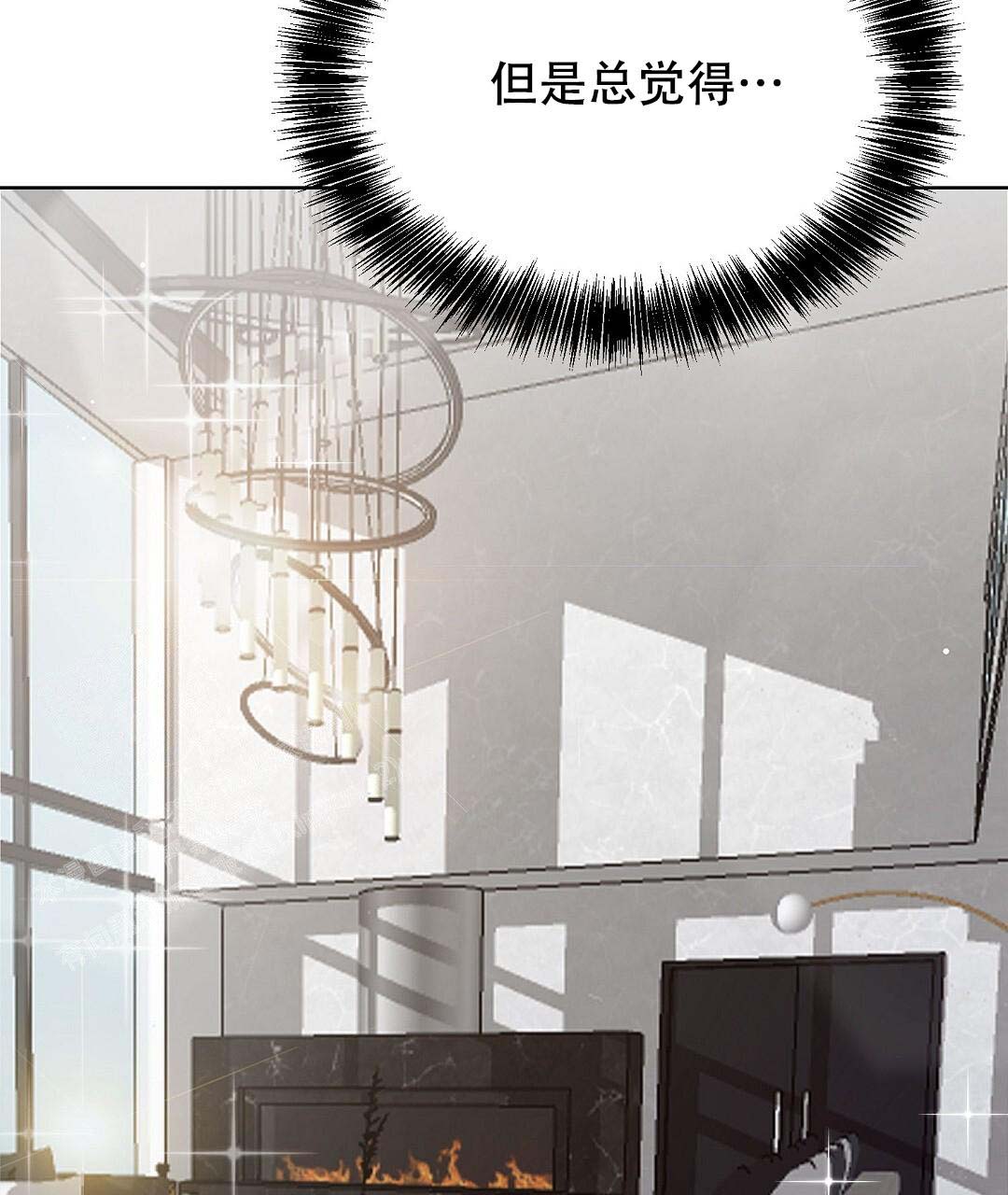 穿进小说成配角(第二季) - 第53话 - 第13张图