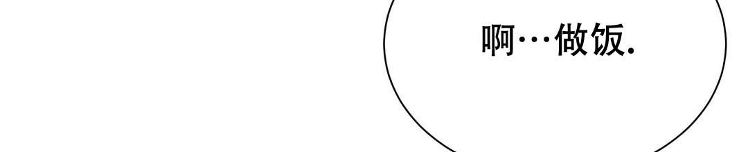 穿进小说成配角(第二季) - 第53话 - 第140张图