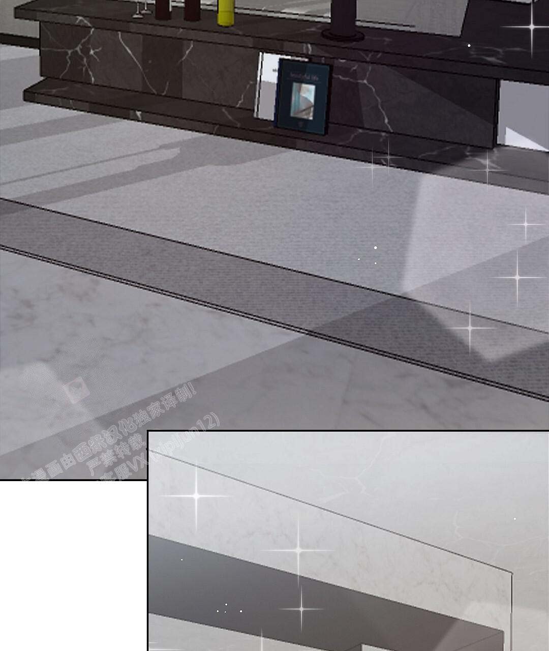 穿进小说成配角(第二季) - 第53话 - 第15张图