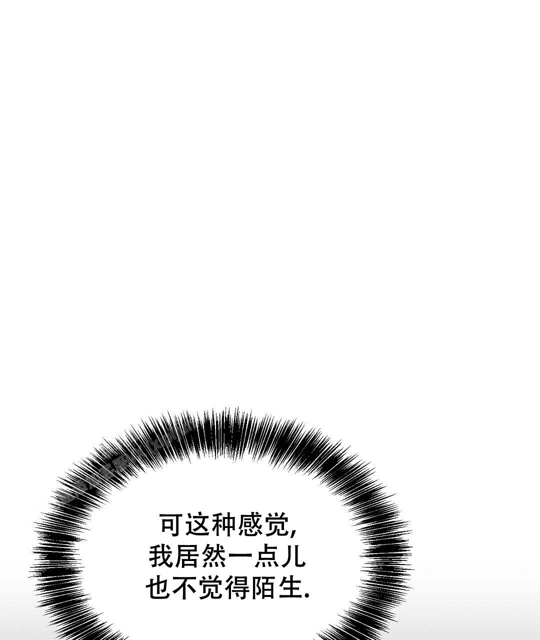 穿进小说成配角(第二季) - 第53话 - 第19张图