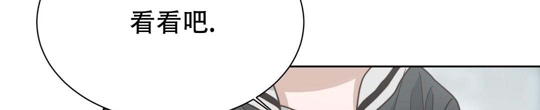 穿进小说成配角(第二季) - 第53话 - 第40张图