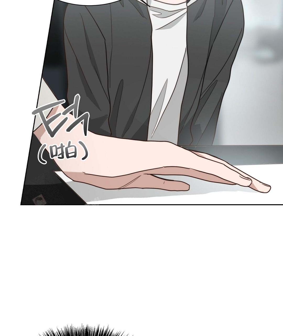 穿进小说成配角(第二季) - 第53话 - 第41张图