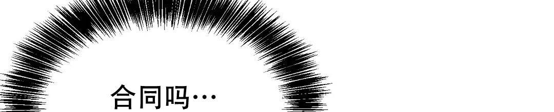 穿进小说成配角(第二季) - 第53话 - 第42张图