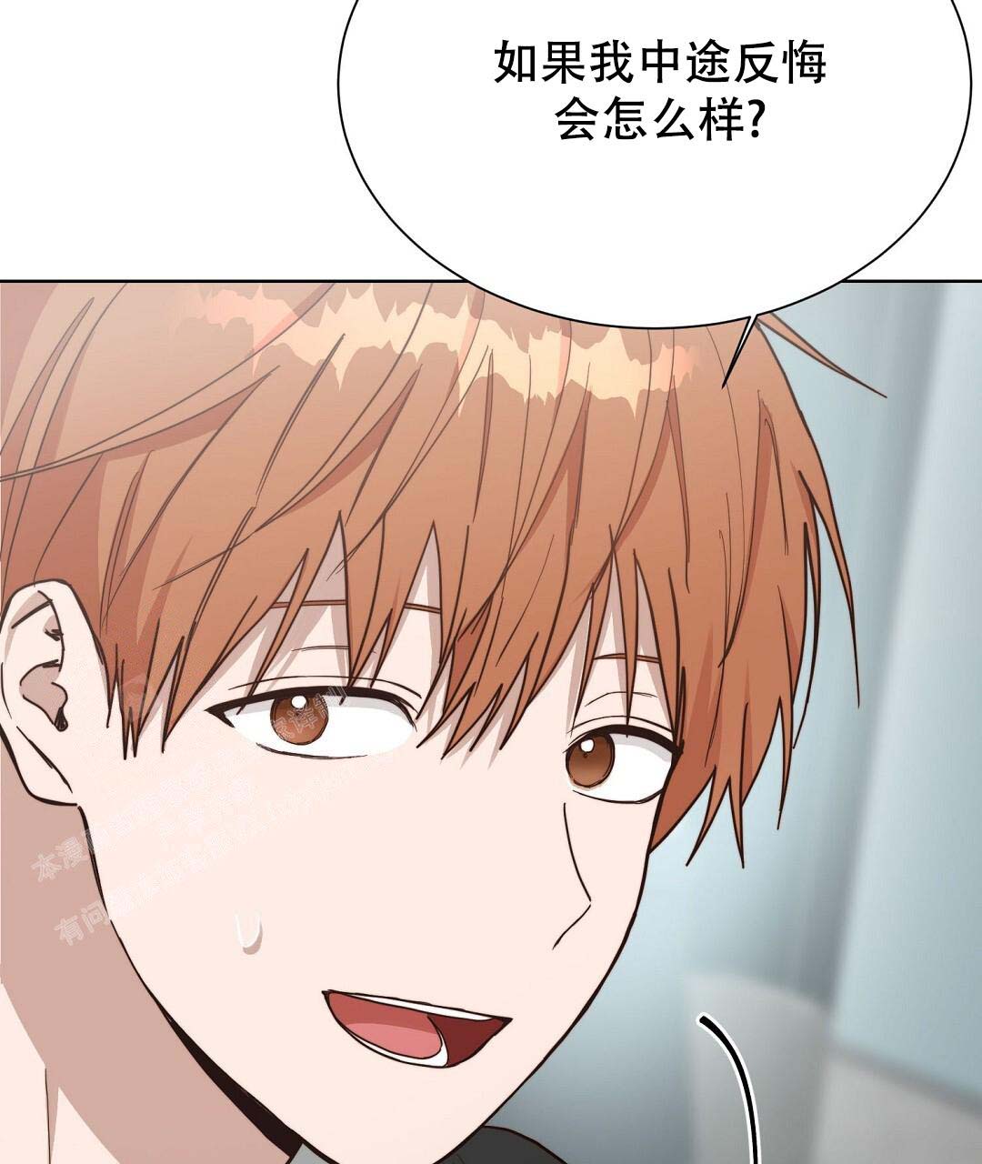 穿进小说成配角(第二季) - 第53话 - 第47张图