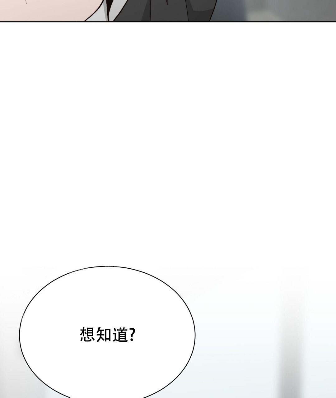 穿进小说成配角(第二季) - 第53话 - 第49张图