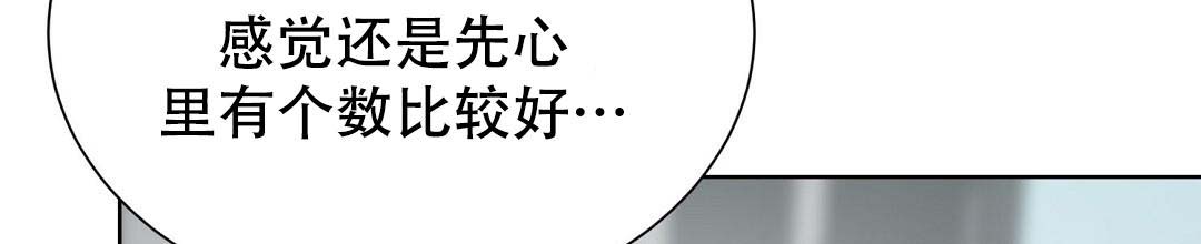 穿进小说成配角(第二季) - 第53话 - 第54张图