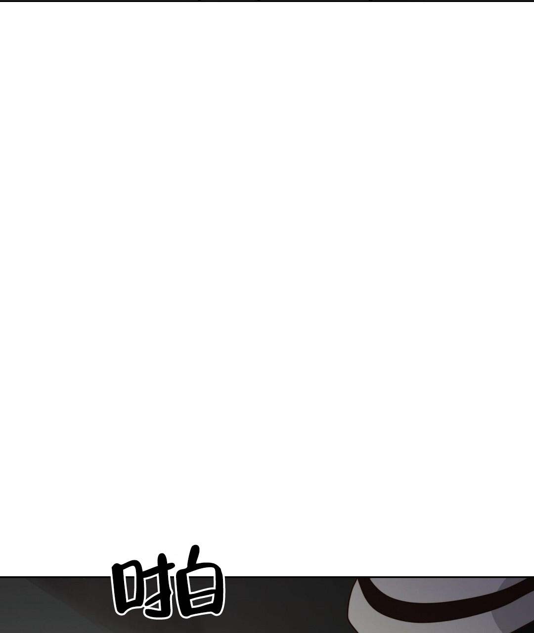 穿进小说成配角(第二季) - 第53话 - 第81张图