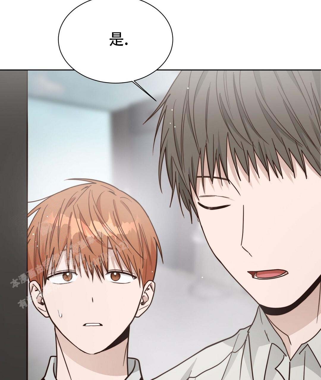 穿进小说成配角(第二季) - 第52话 - 第108张图