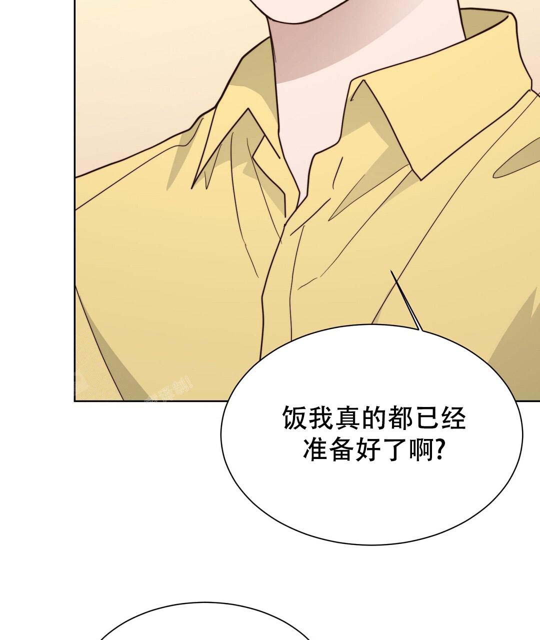 穿进小说成配角(第二季) - 第52话 - 第10张图