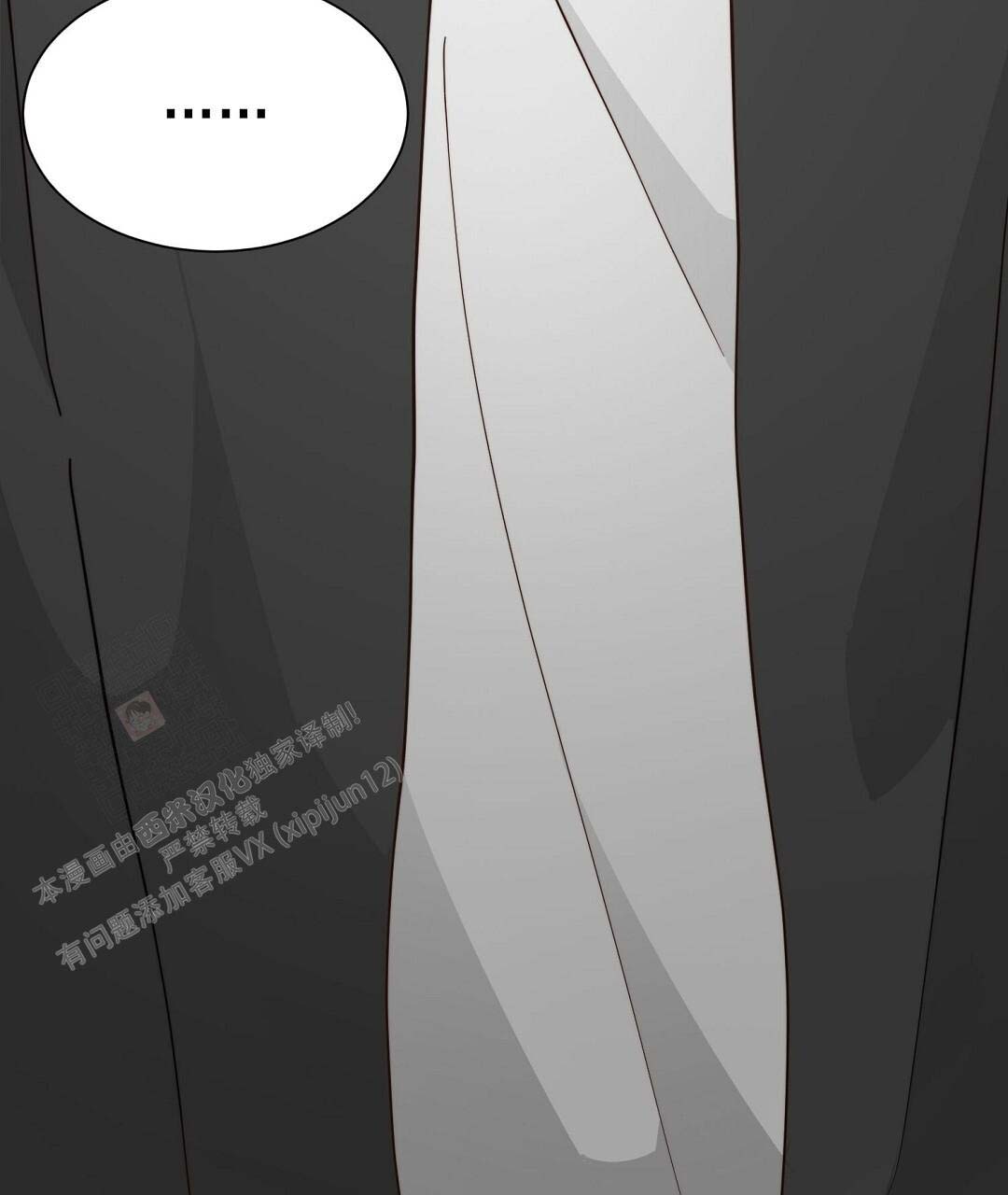 穿进小说成配角(第二季) - 第52话 - 第118张图