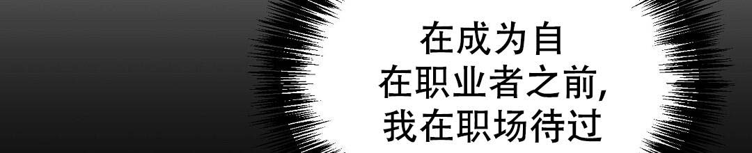 穿进小说成配角(第二季) - 第52话 - 第25张图