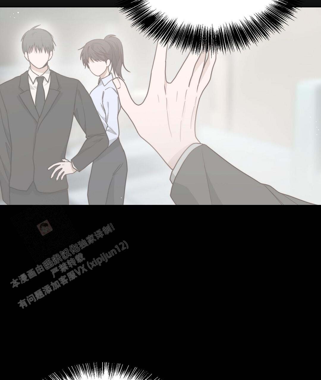 穿进小说成配角(第二季) - 第52话 - 第26张图