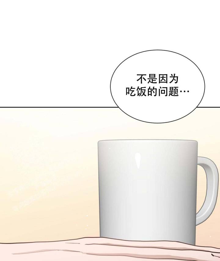 穿进小说成配角(第二季) - 第52话 - 第2张图