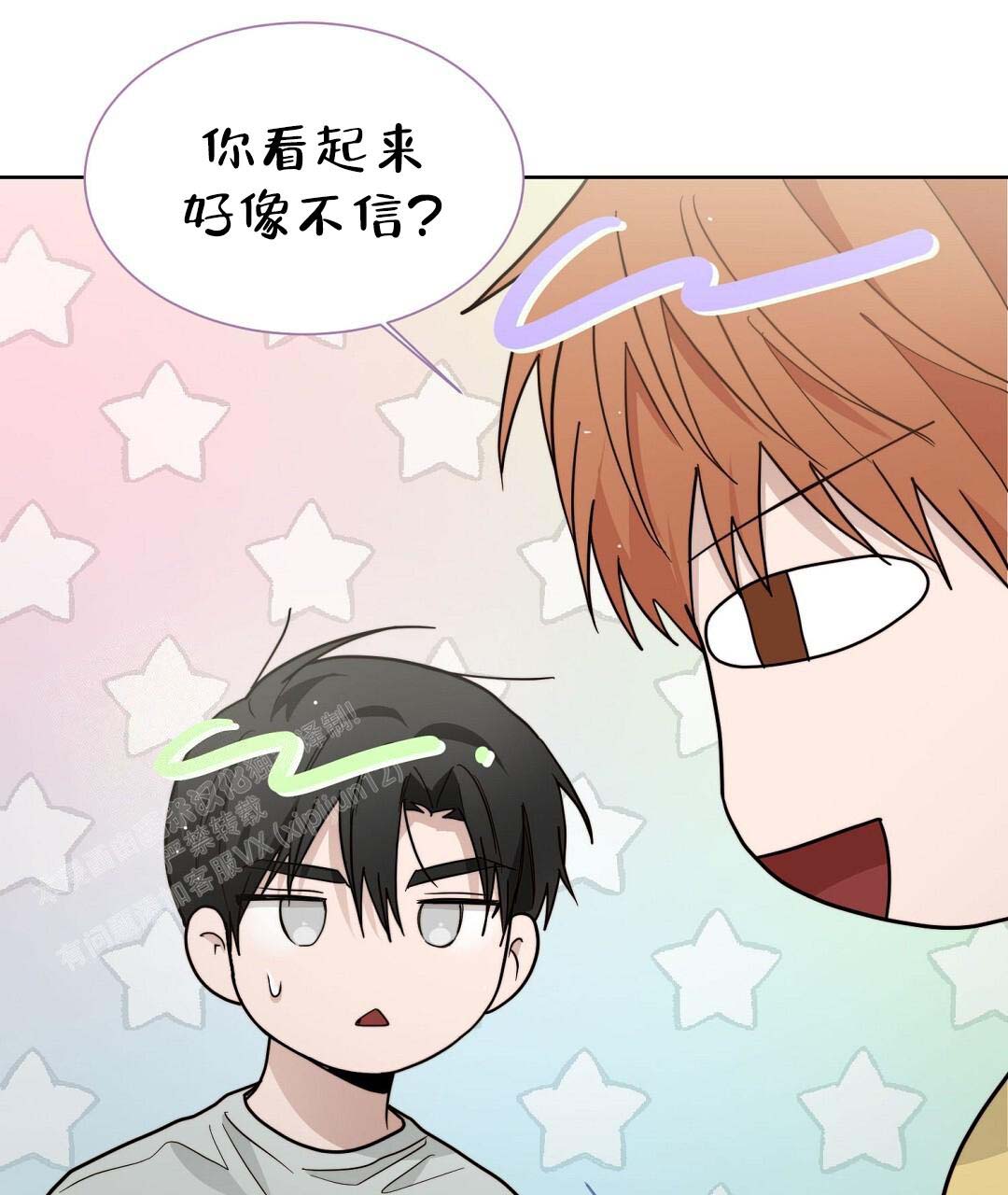 穿进小说成配角(第二季) - 第52话 - 第40张图