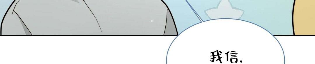 穿进小说成配角(第二季) - 第52话 - 第41张图