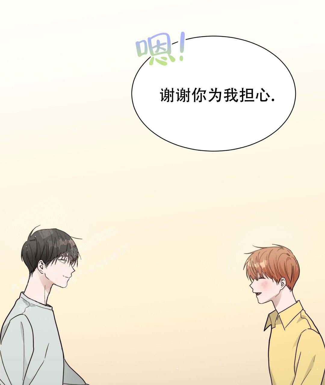 穿进小说成配角(第二季) - 第52话 - 第44张图