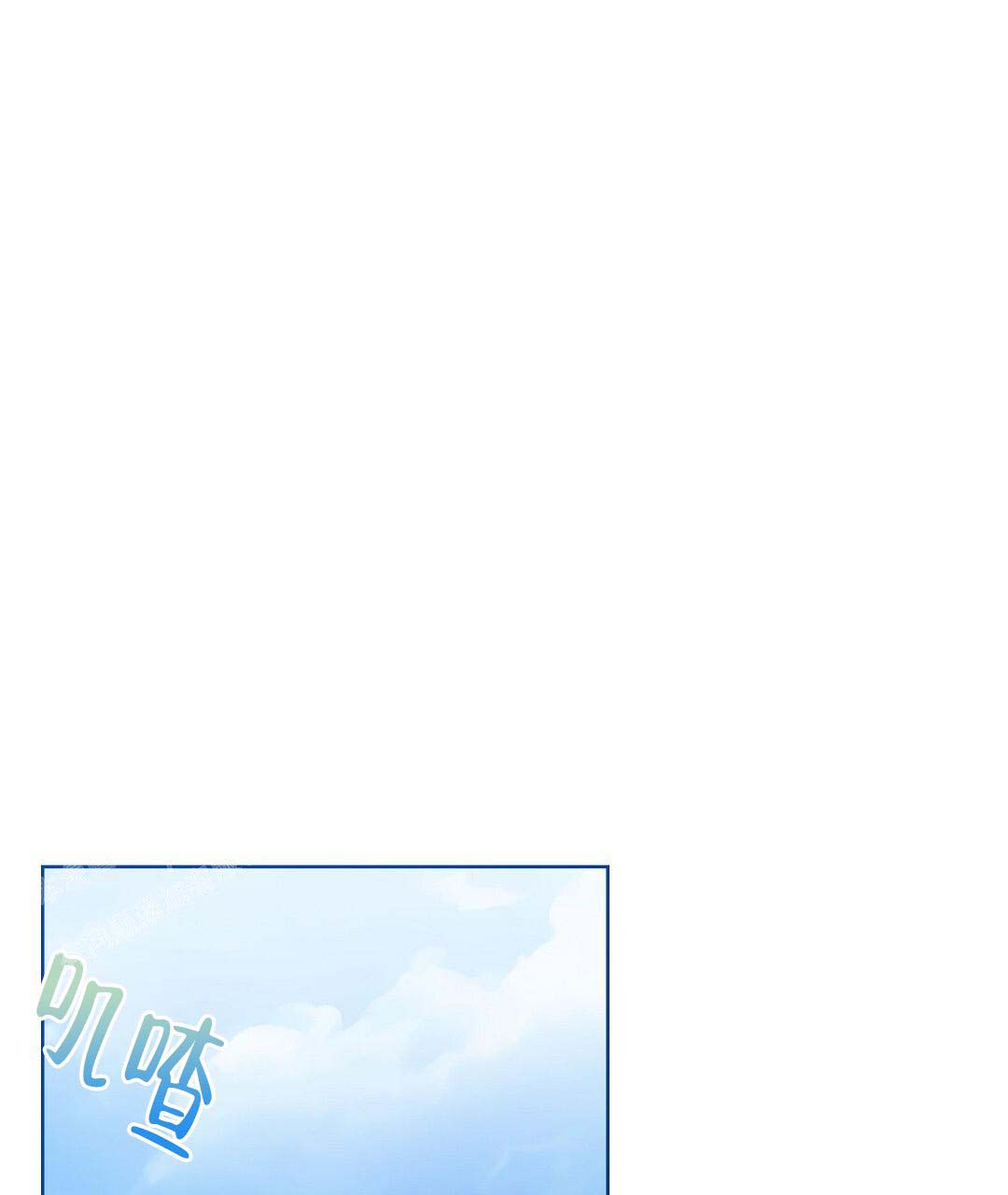 穿进小说成配角(第二季) - 第52话 - 第48张图