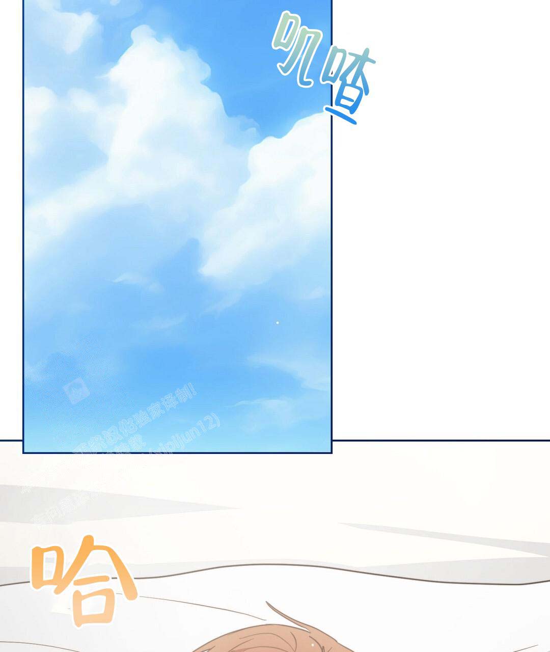 穿进小说成配角(第二季) - 第52话 - 第50张图