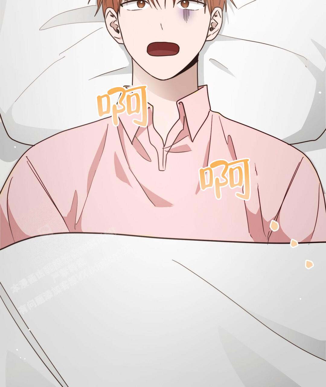 穿进小说成配角(第二季) - 第52话 - 第52张图